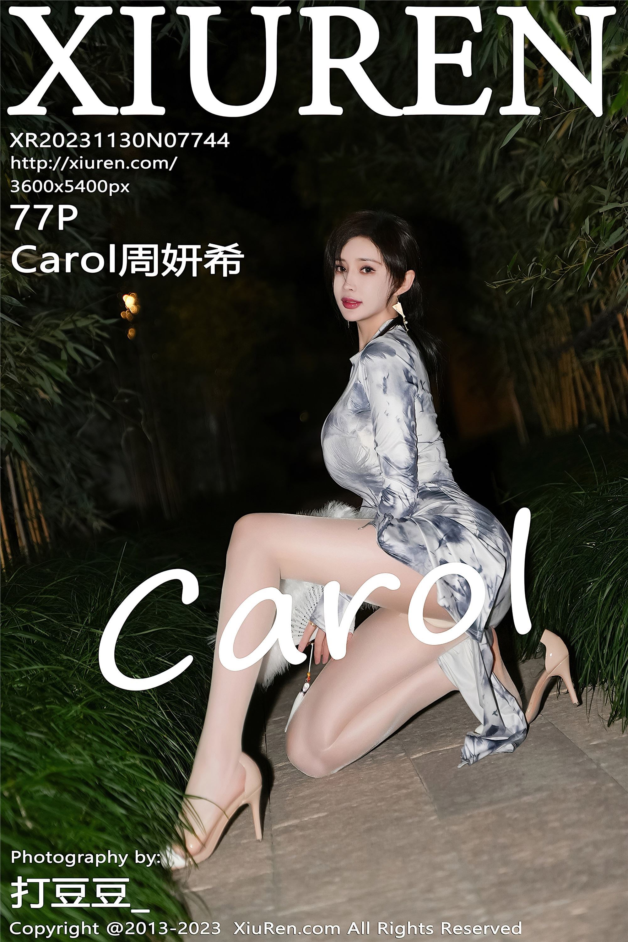 Xiuren Xiuren Network No. 7744 Carol Zhou Yanxi on March 30, 2023